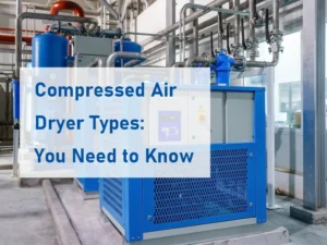圧縮空気乾燥機の種類